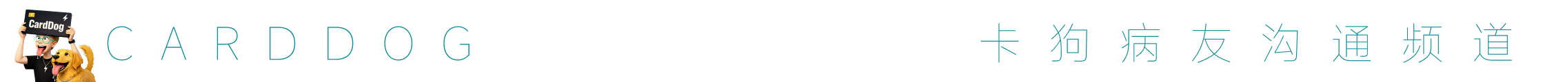 CardDog